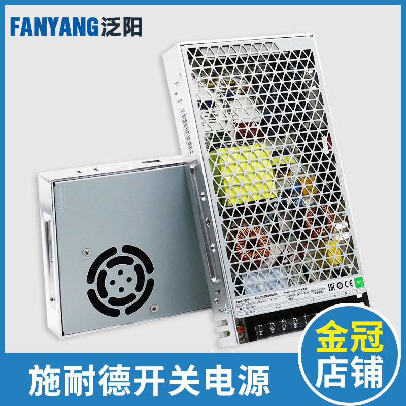 议价....电梯开关电源ABL2REM24045K 24015 24020 24150 65 100 8