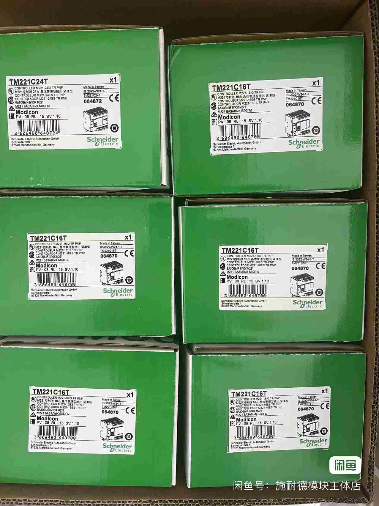 询价拍货 施耐德 TM221C24T 全新原货装 现供应