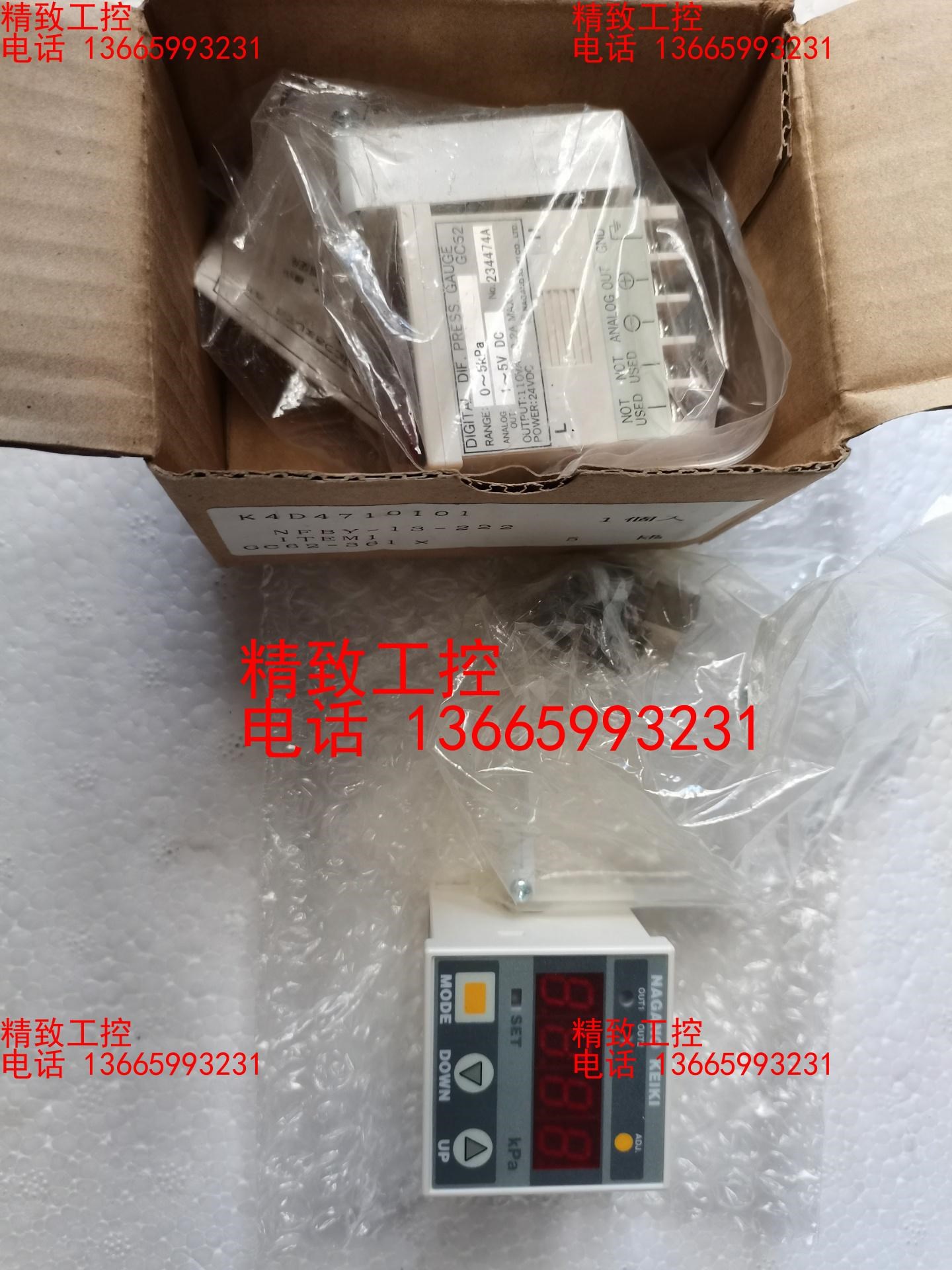 全新长野NAGANO KEIKI 数字微差压压力表 GC62