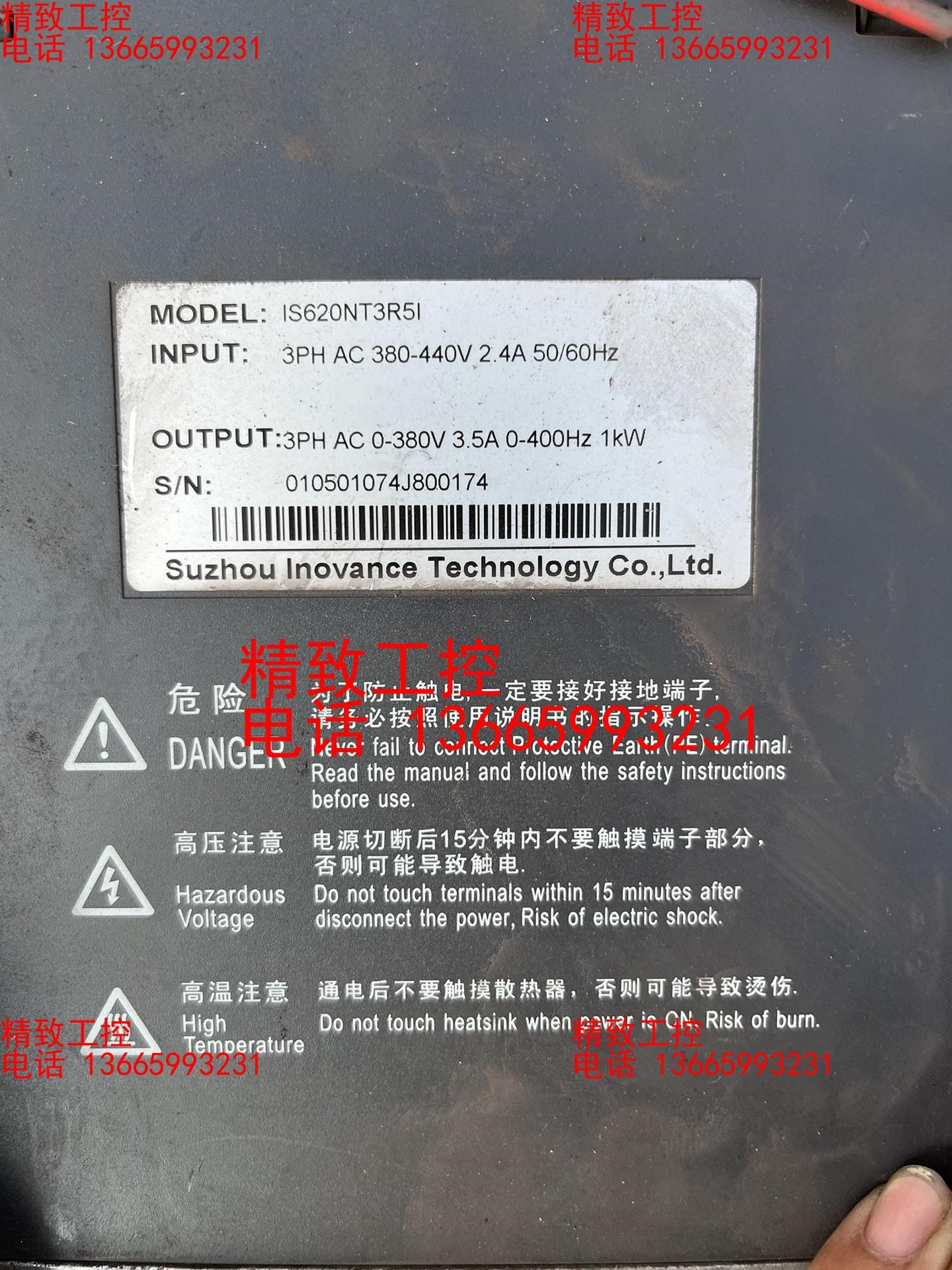 汇川伺服驱动器 IS620NT3R51 1KW 拆机现货数量