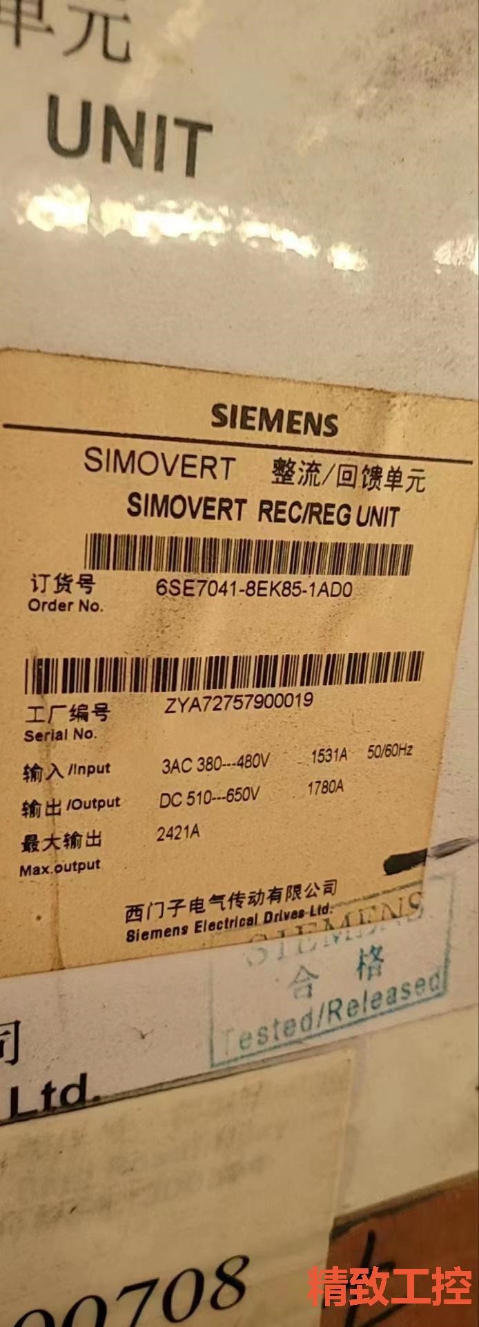 议价：西门子整流6SE7041-8EK85-1ADO