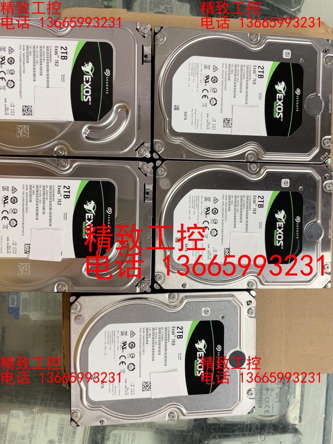 ST2000NM0082个。ST2000NM00553个 一