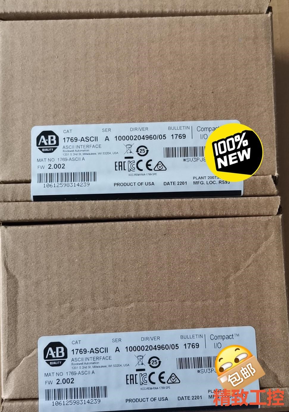 议价：1769-ASCII 罗克韦尔AB接口模块全新原装现货，可议