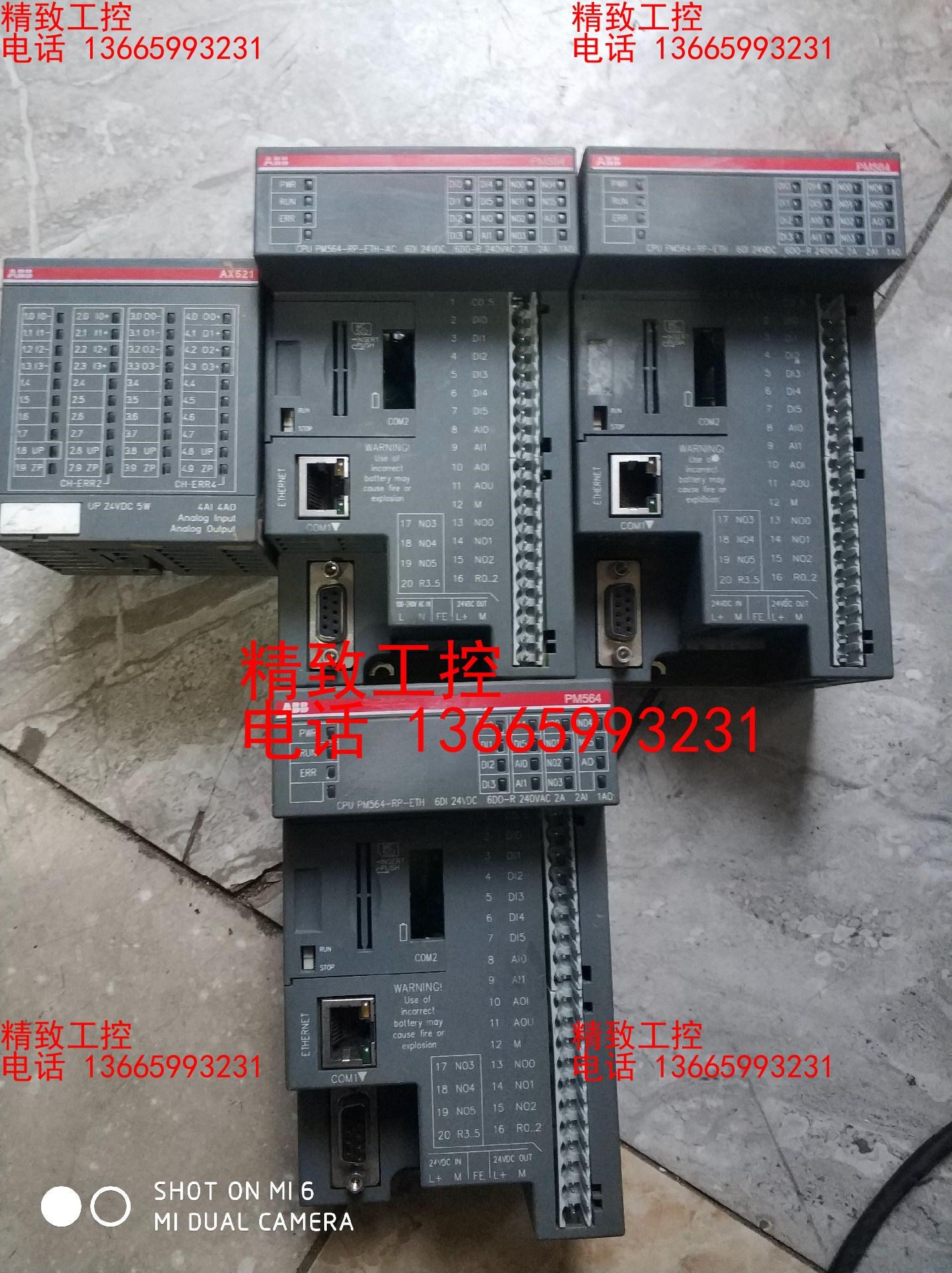 pm564-rp-eth abb plc ax521