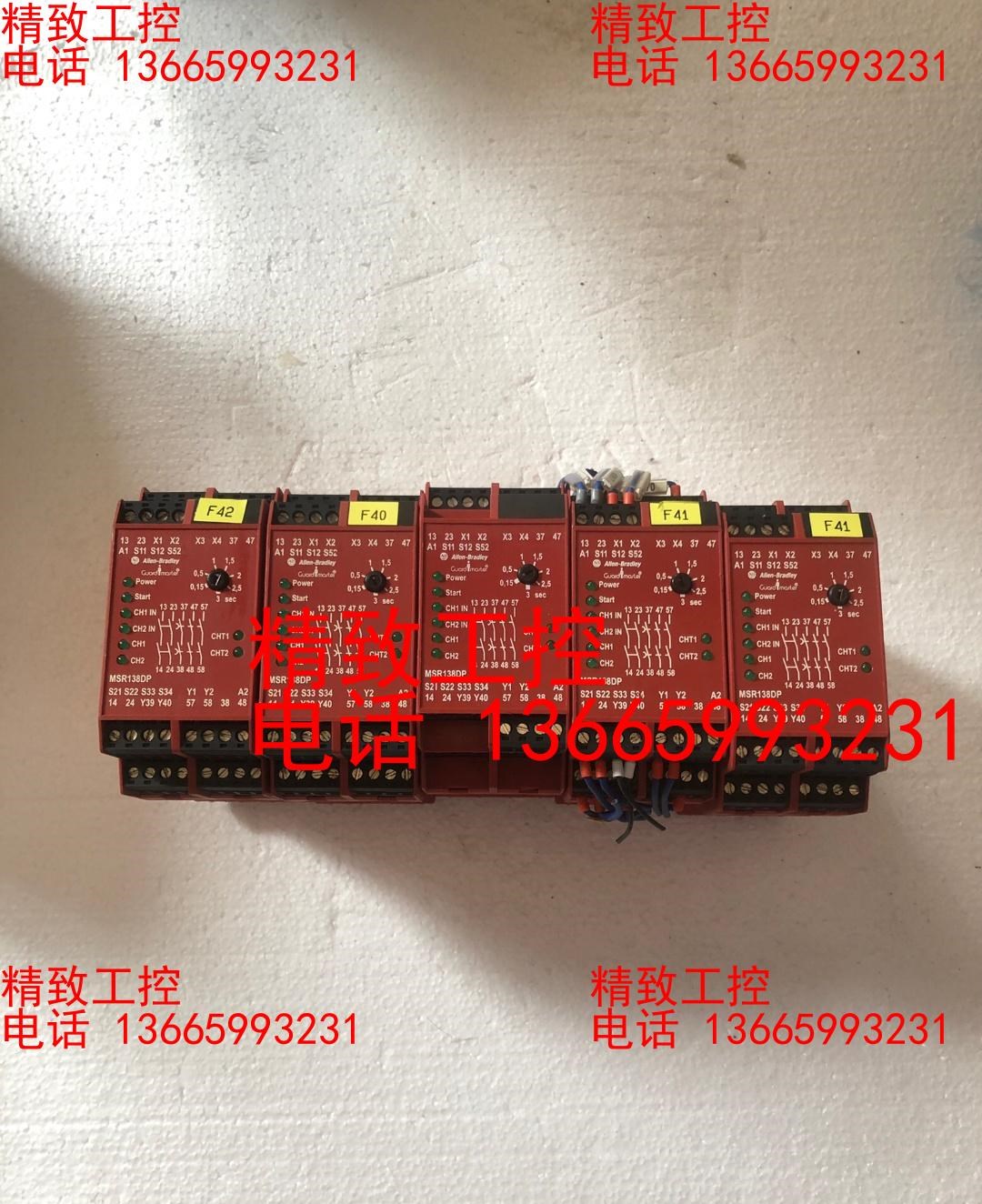 MSR138DP。原装拆机 实物图 功能包好 工程余货新 议