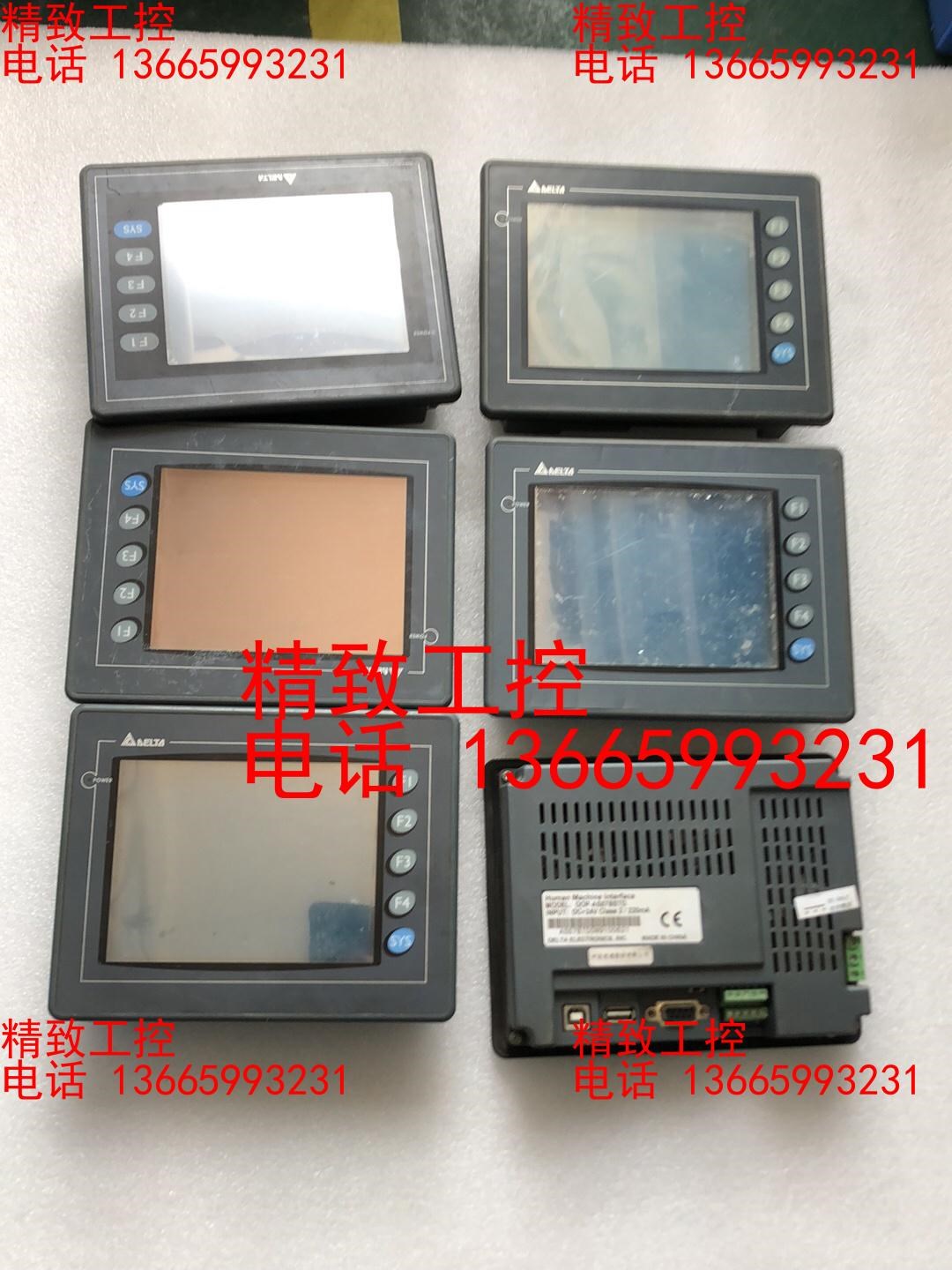 台达触摸屏DOP-AS57BSTD 57GSTD A57BS