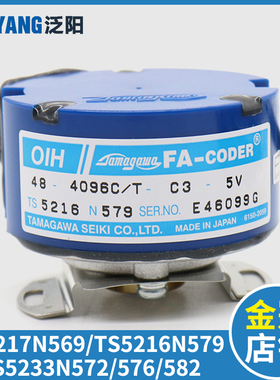 议价....东莞富士电梯多摩川TS5216N579 TS5233N572 N576 N582 TS