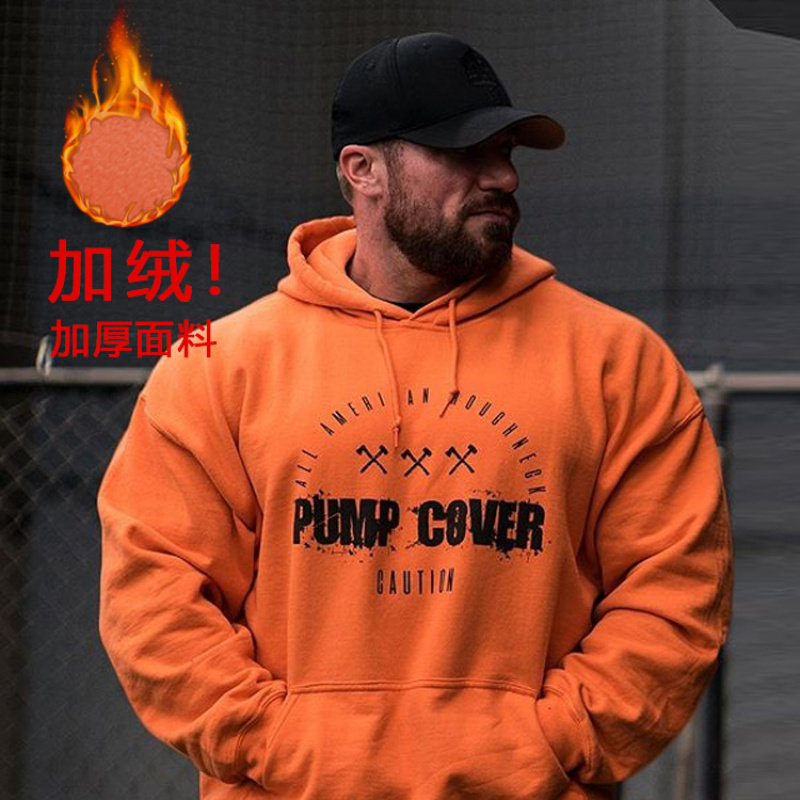 秋冬加绒运动健身卫衣连帽套头衫