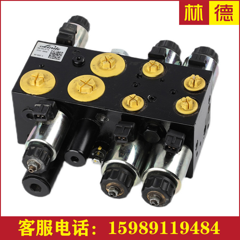 林德叉车配件型号0009443199/0009443774 1275多路阀原厂折车件