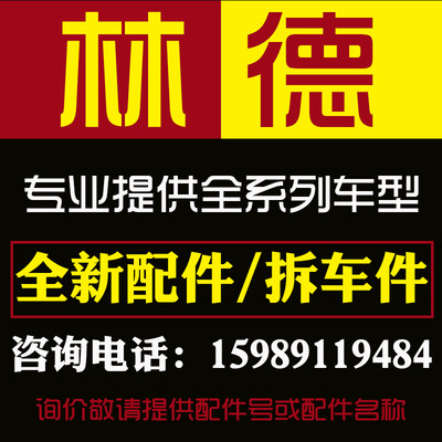 厂品牌林德链喷叉车保养7326300602链条喷洒剂叉车保养除锈防锈库