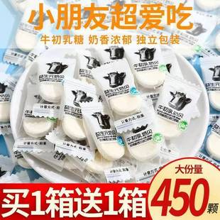 干吃 全店选3件送50包零食 奶片牛初乳奶贝网红糖果零食独立包装