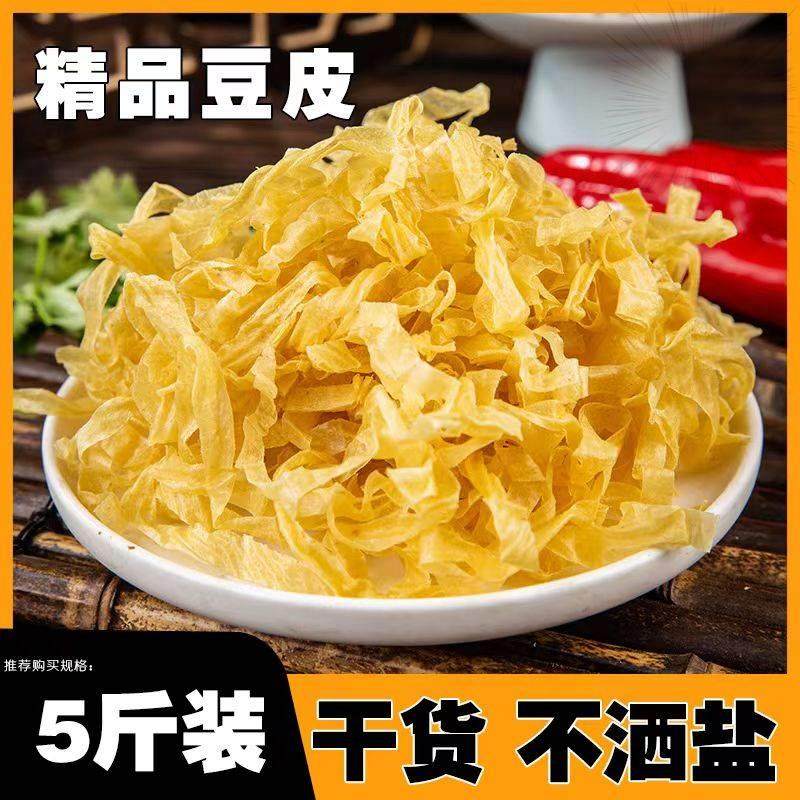 豆皮丝干豆皮干货蛋白肉豆皮商用干豆腐皮干货食材大全人造肉