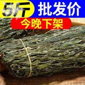 烘干泡发压缩干海带丝凉拌厚海带整箱发货商用海产干货干海带丝
