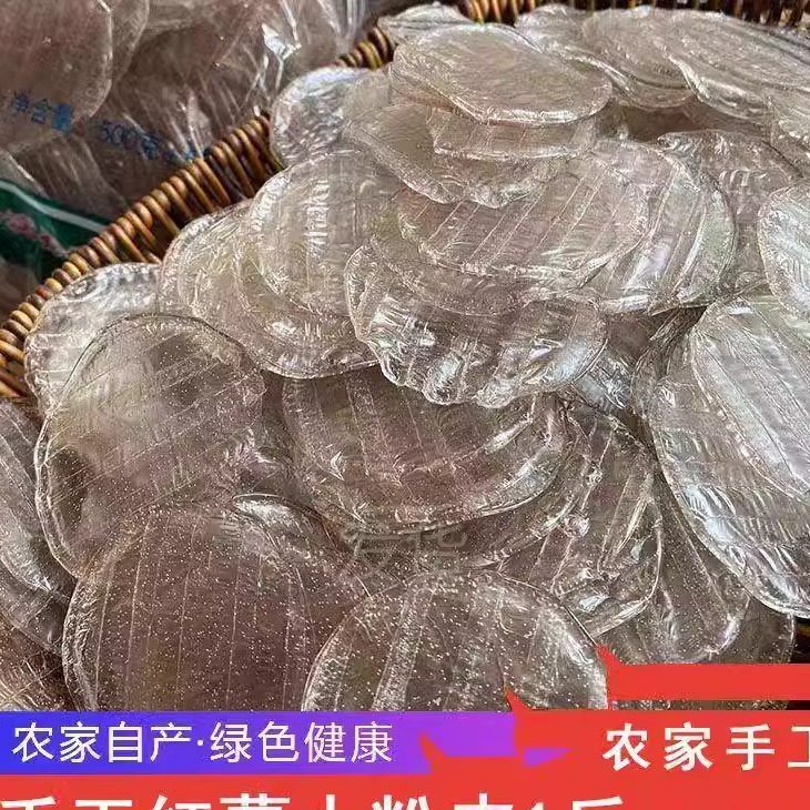 红薯粉皮地瓜网红巴掌迷你小干圆水晶粉皮5斤山东农家手工粉自制
