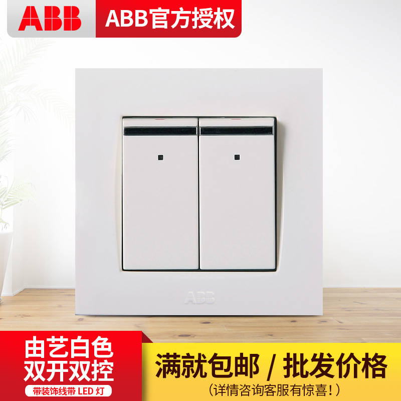 ABB开关插座面板由艺白色双开双控带装饰线带LED灯开关AU16553-WW|msdalam kategori elektronik/Electrician, Tukar, suis kawalan Dual - dari Buy2taobao.com untuk memberikan perkhidmatan ejen Taobao profesional membeli
