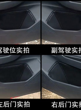 适用于探岳专车专用定制防护垫