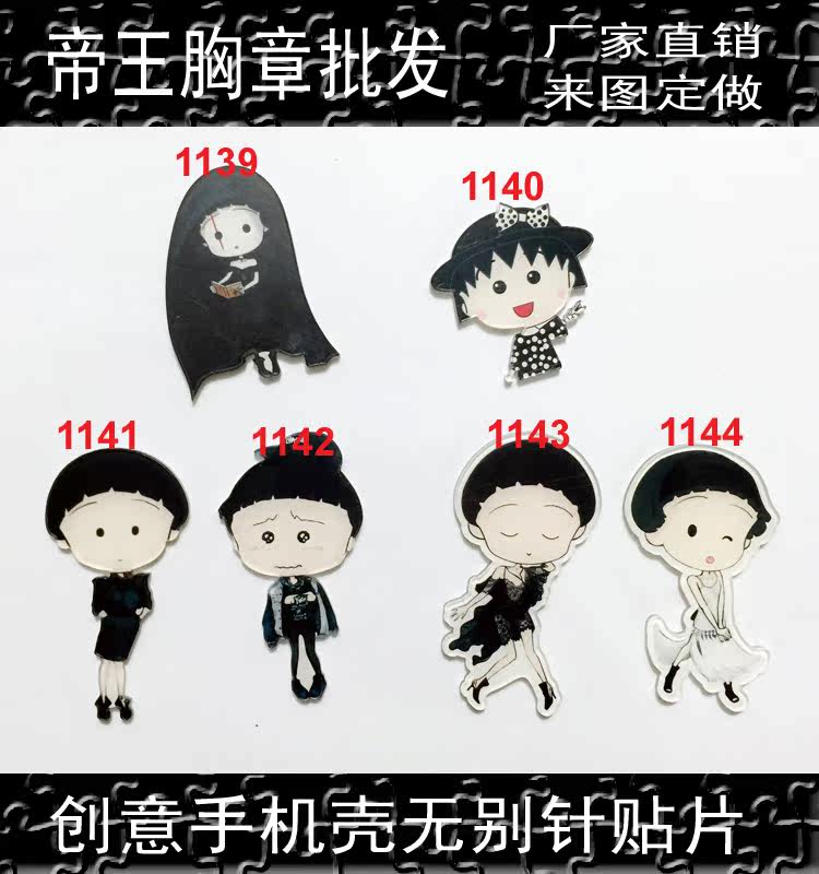 Broche en plexiglas - Ref 1182400 Image 1