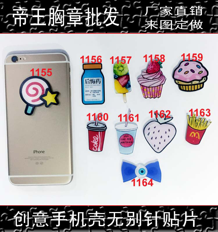 Broche en plexiglas - Ref 1182337 Image 1