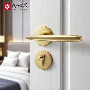 卧室门把手家用房门锁磁吸静音木门锁砂金分体室内门锁金色门锁
