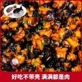 [Кошка поймала рыбу] 180G*2 острые горячие и кислые приготовленные на приготовленных пищах.