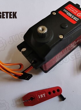 新款 DS5160舵机270度 大扭力/金属齿/数字空心杯舵机
