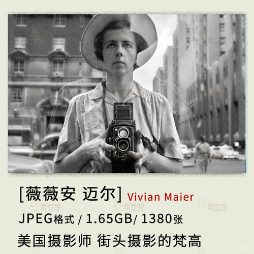 薇薇安vivian价格 薇薇安vivian图片 星期三