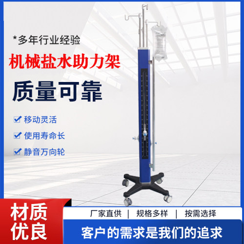 输液架助力升降冲洗塔单通道泵架