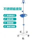 包邮输液架泵架带托盘带电源多通道注射泵架台车工作台支架