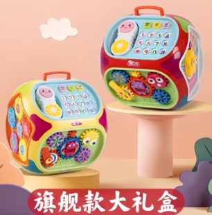 宝丽七面体玩具台婴儿学习桌多功能益智早教音乐多面体宝宝游戏桌