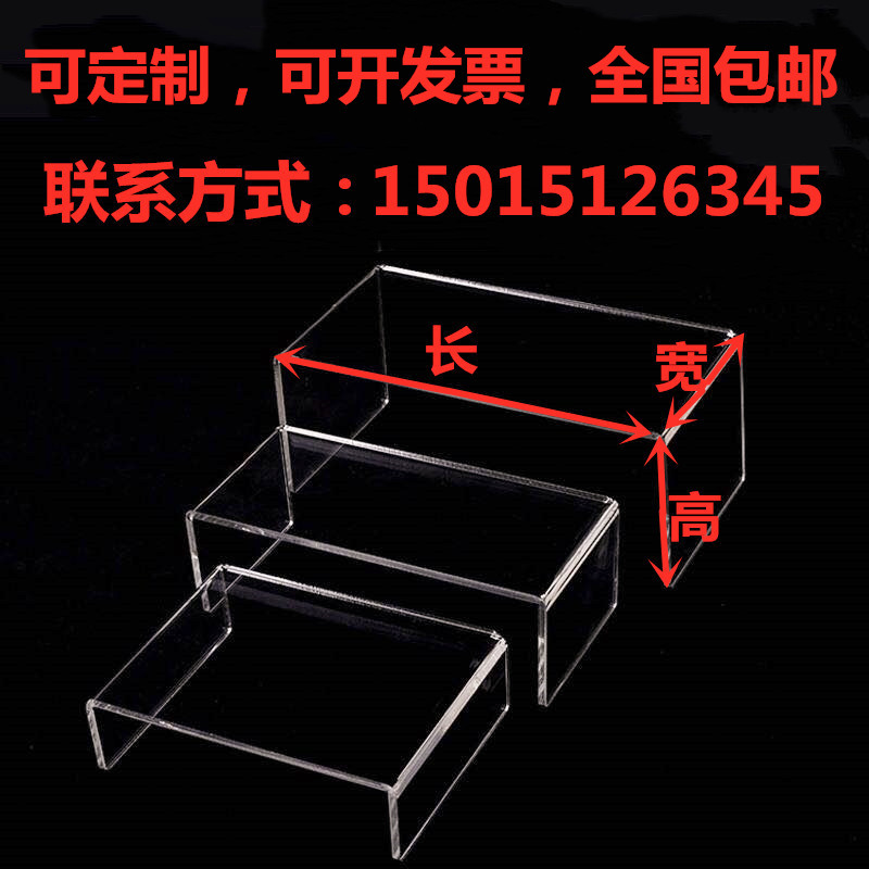 热弯半透明l型防护罩亚克力板