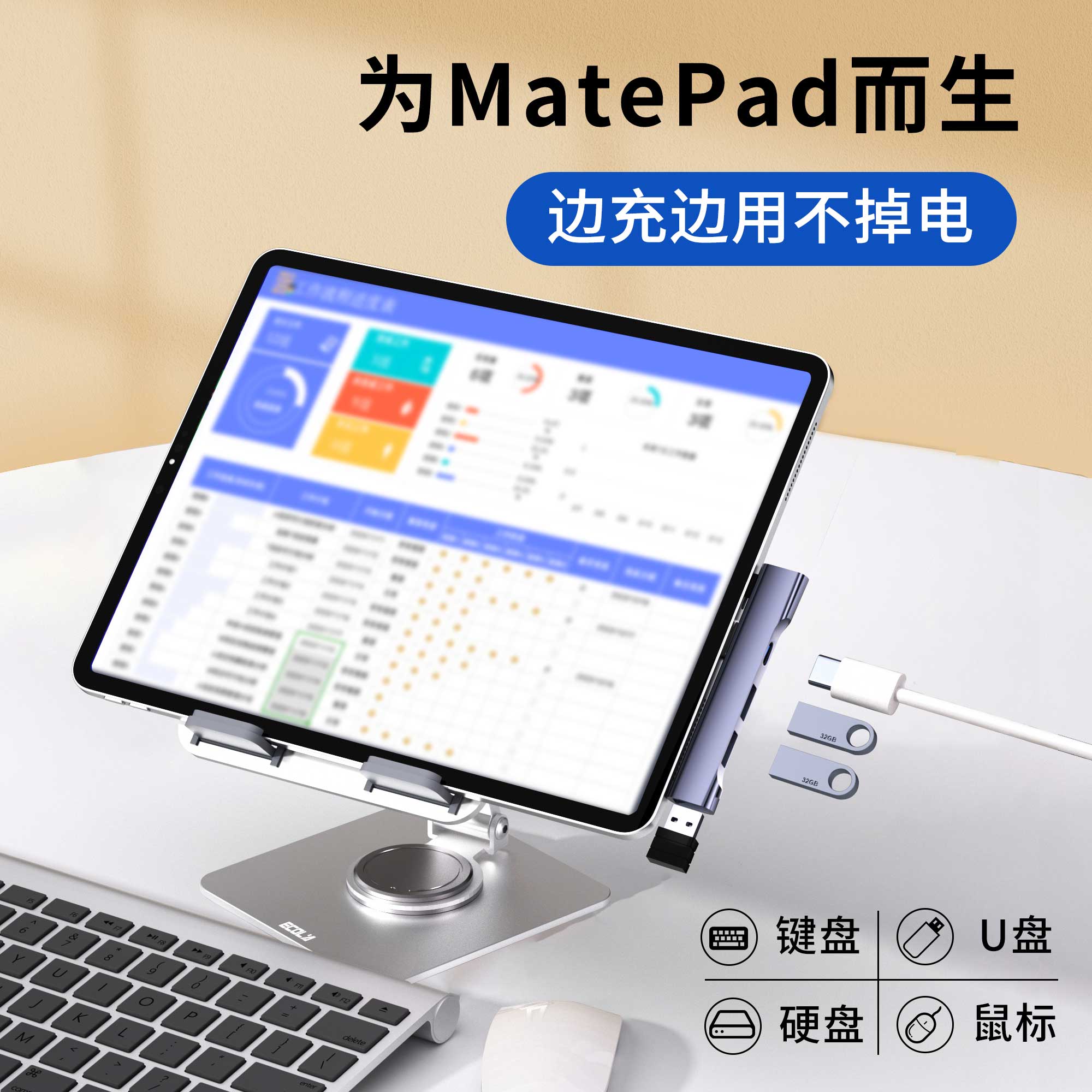 适用华为matepad扩展坞多接口