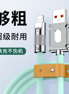 加粗数据线适用苹果iPhone8plus手机13 12mini通用6s 7p 6sp闪充xs max xr 11充电器5V2A正品ipad平板PD快充
