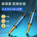 加长双头3.5mm公对公音频线AUX专用车载播放器音箱音响转换手机接口头戴式 耳机通用电脑aus输出连接数据线