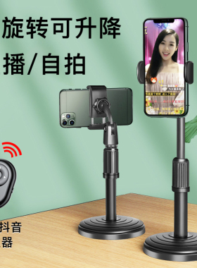 手机桌面支架直播抖音专用拍照拍摄2021新款伸缩款手机架小型稳固看电视ipad平板通用折叠pad万能支撑底座