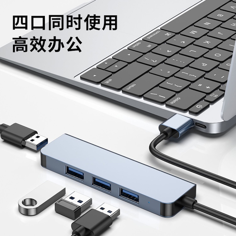 USB3.0扩展坞四插口typec二合一雷电4拓展器适用MacBook笔记本电