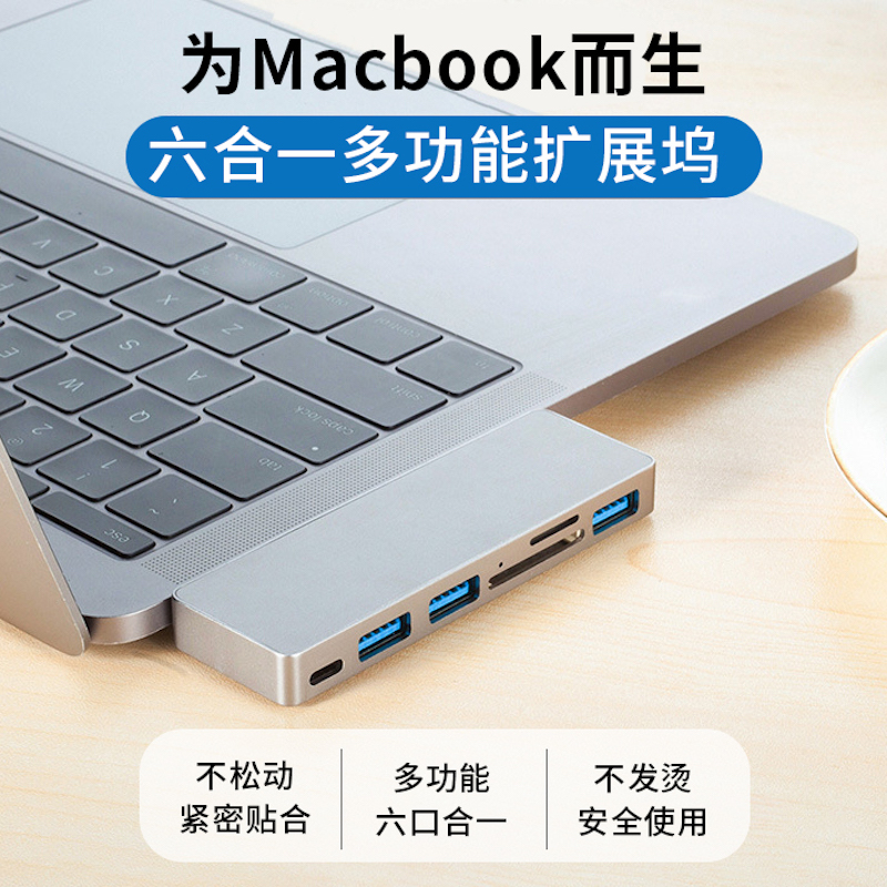Macbook扩展坞适用苹果mac笔记本电脑typec转HDMI拓展坞SD/TF卡USB3.0读卡器PD快充air外接鼠标键盘显示器pro