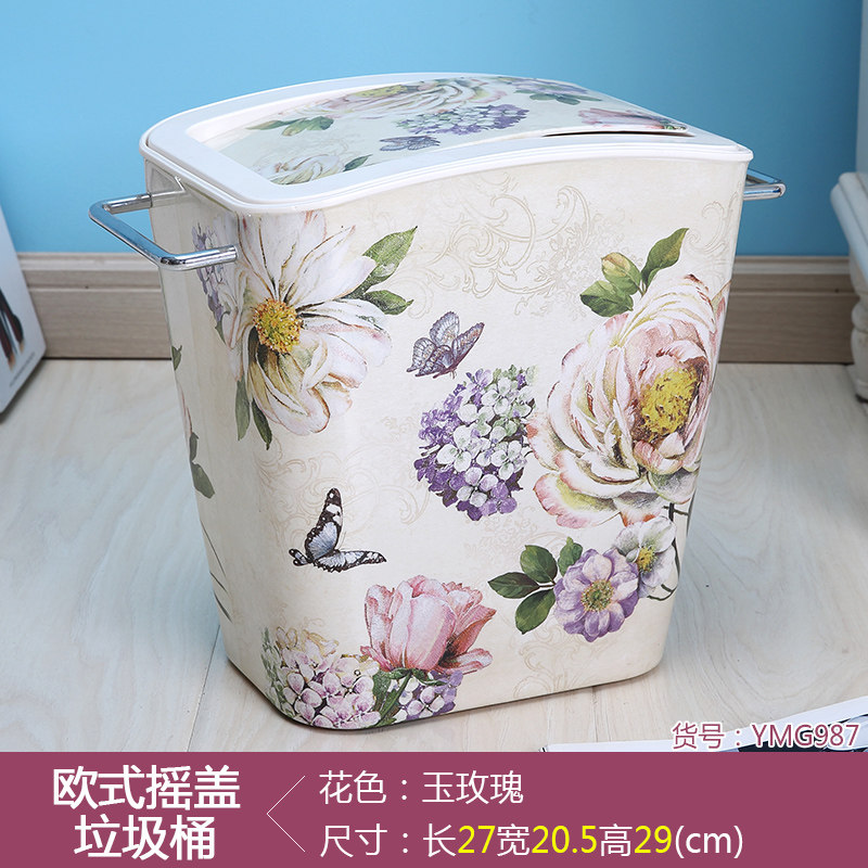 好看塑料垃圾桶家用 创意时尚客厅卫生间卧室有盖欧式奢华垃圾筒