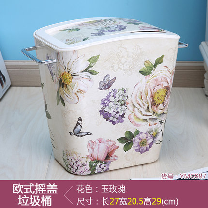 好看塑料垃圾桶家用 创意时尚客厅卫生间卧室有盖欧式奢华垃圾筒