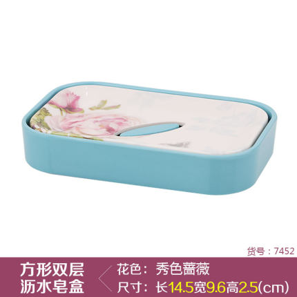 希尔 欧式旅行香皂盒 创意时尚肥皂盒 双层手工沥水架皂盒