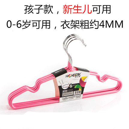 防滑儿童衣架包邮加厚小孩小衣架子婴儿挂衣架新生儿宝宝衣撑家用