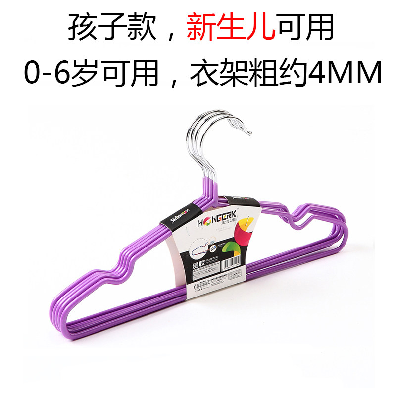 防滑儿童衣架包邮加厚小孩小衣架子婴儿挂衣架新生儿宝宝衣撑家用