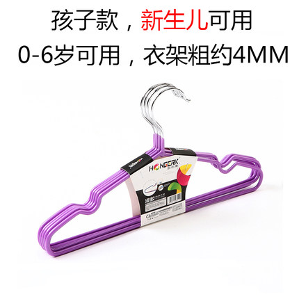 防滑儿童衣架包邮加厚小孩小衣架子婴儿挂衣架新生儿宝宝衣撑家用
