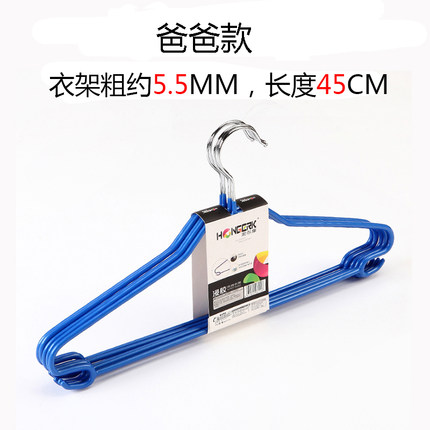 防滑儿童衣架包邮加厚小孩小衣架子婴儿挂衣架新生儿宝宝衣撑家用