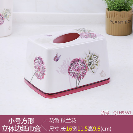 欧式多功能纸巾盒 时尚创意客厅厕所卫生间餐巾纸抽纸盒卷纸筒