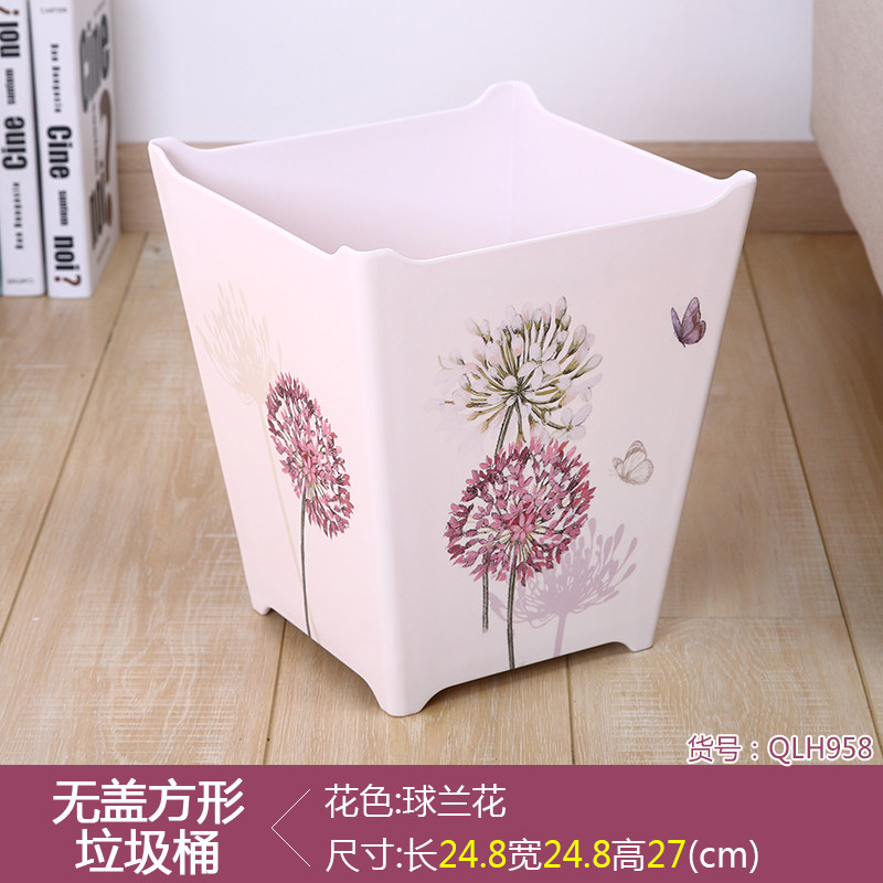 简约方形塑料垃圾桶家用无盖时尚卧室厨房客厅好看欧式创意垃圾筒
