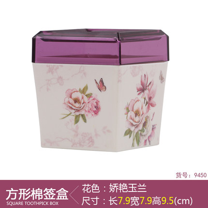 欧式创意便携美耐皿棉签盒 透明盖时尚仿陶瓷棉签盒子收纳盒