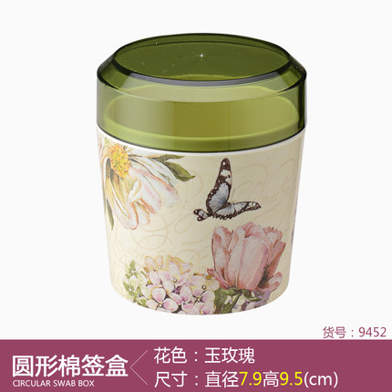 欧式创意便携美耐皿棉签盒 透明盖时尚仿陶瓷棉签盒子收纳盒