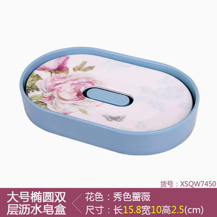 希尔 欧式旅行香皂盒 创意时尚肥皂盒 双层手工沥水架皂盒