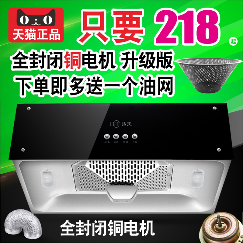 ¼ÒÓÃÀÏʽÎü³éÓÍÑÌ»ú ±Ú¹Òʽ ÌØ¼Û ¶¥Îüʽ ÖÐʽ´óÎüÁ¦Ð¡ÐÍ ³éÑÌ»ú