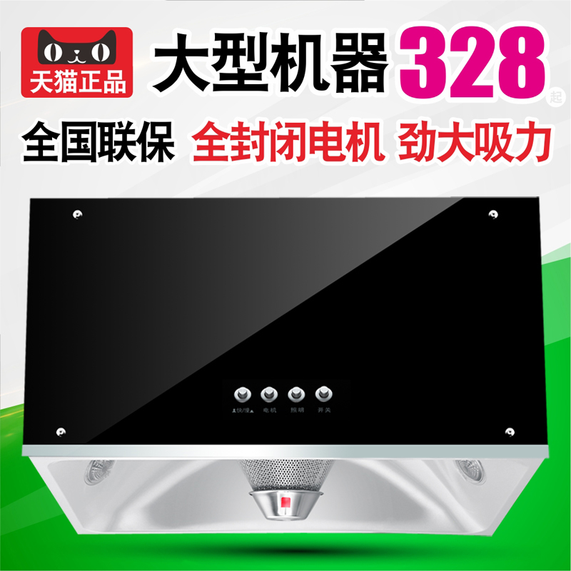 吸油煙機特價 家用 吸力大 中老式 吸抽油煙機 頂吸式 壁掛吸煙機